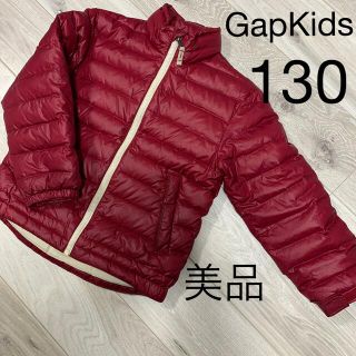 GAPkidsダウン  確認用ページ  95センチ