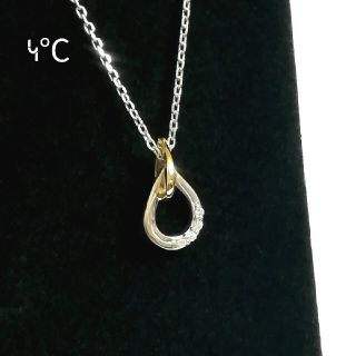 ヨンドシー(4℃)の(美品) 4℃ ダブルしずく K10&シルバーネックレス(ネックレス)