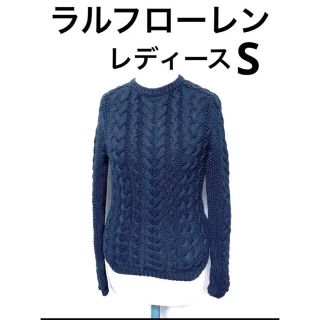 ラルフローレン(Ralph Lauren)の【ラグラン袖】ラルフローレン ケーブル ニットセーター Sサイズ  NO670(ニット/セーター)