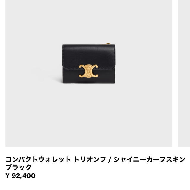 celine - aya様専用の通販 by S's shop|セリーヌならラクマ