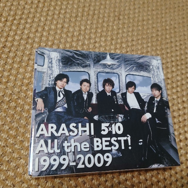 嵐 5×10 All the BEST！ 1999-2009（初回限定盤）の通販 by rupi's