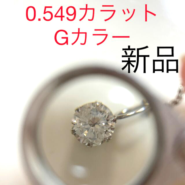 2.0ctダイヤモンドネックレスプラチナネックレスPT950 D2.00CT | www