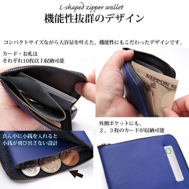 【新品】財布 L字ファスナー 本革 薄型 小銭入れ ブラック メンズのファッション小物(折り財布)の商品写真