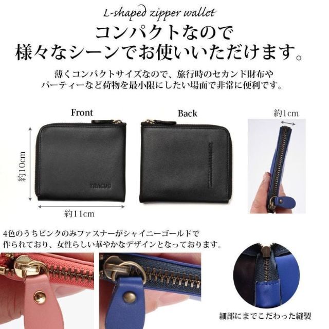 【新品】財布 L字ファスナー 本革 薄型 小銭入れ ブラック メンズのファッション小物(折り財布)の商品写真