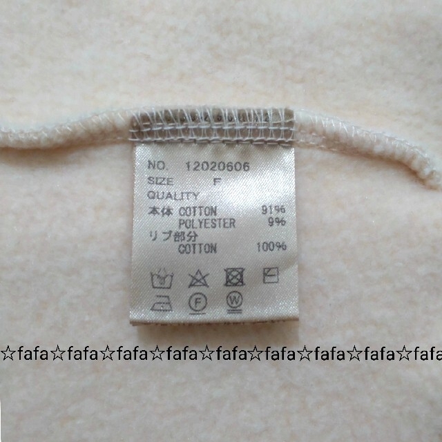 TODAYFUL(トゥデイフル)の【美品】TODAYFUL Flatseam Over Sweat スウェット レディースのトップス(トレーナー/スウェット)の商品写真