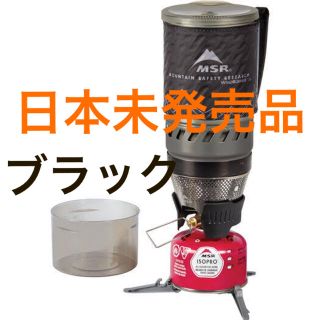 エムエスアール(MSR)のMSR Windburner Personal Stove Systemブラック(ストーブ/コンロ)