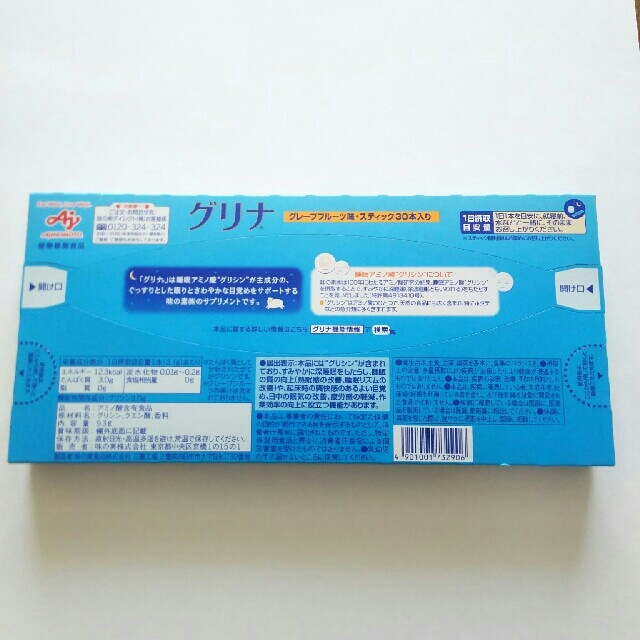 味の素(アジノモト)の味の素 グリナ 30本 食品/飲料/酒の健康食品(その他)の商品写真