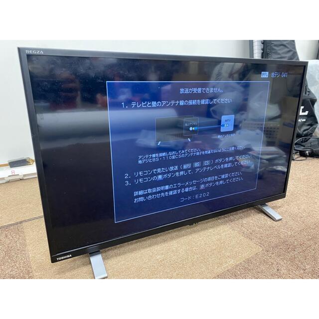 く日はお得♪ ▲【2021製】TOSHIBA 液晶テレビ 32V34 テレビ