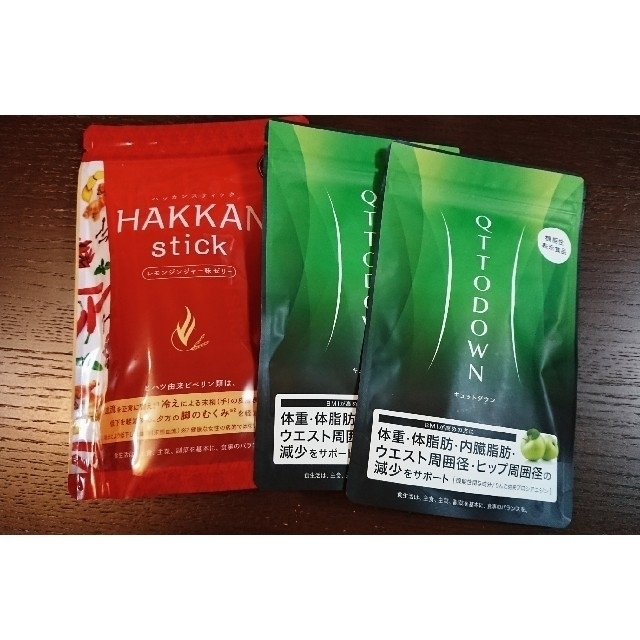 HAKKAN stick ハッカンスティック10本1袋&キュットダウン2袋 誠実
