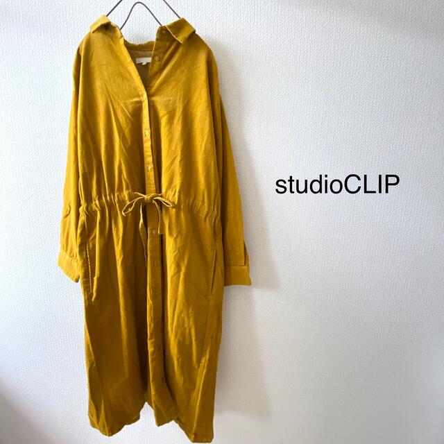 STUDIO CLIP(スタディオクリップ)のstudioCLIP♡コーデュロイ ロングシャツワンピース レディースのワンピース(ロングワンピース/マキシワンピース)の商品写真