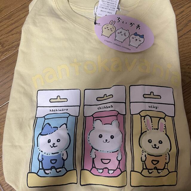 Avail - ちいかわ なんとかバニア の通販 by shop|アベイルなら Avail - ちいかわ なんとかバニア の通販 by shop|アベイルなら