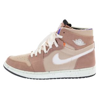 ナイキ(NIKE)のNIKE ナイキ AIR JORDAN 1 HIGH ZOOM CMFT “Fossil Stone” エアジョーダン 1 ズーム コンフォート フォッシルストーン ハイカットスニーカー CT0978-201(スニーカー)