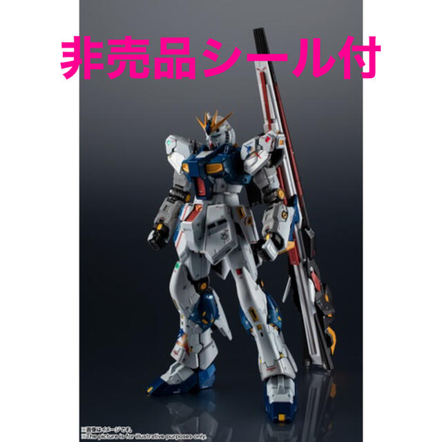 超合金 RX-93ff νガンダム ウェルカムキャンペーン付 福岡SIDE-F