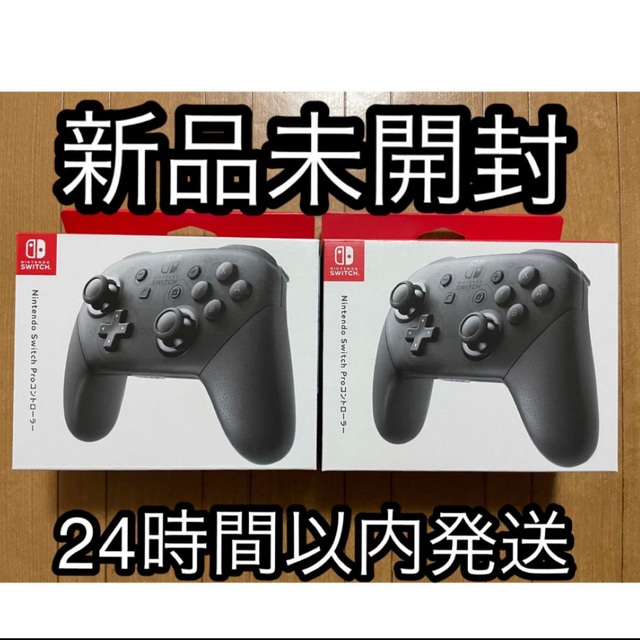 Nintendo Switch Proコントローラー 2個 純正品 【本物保証】 65.0%OFF