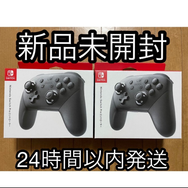 2022春夏新色】 純正品正規品 Nintendo Switch プロコントローラー