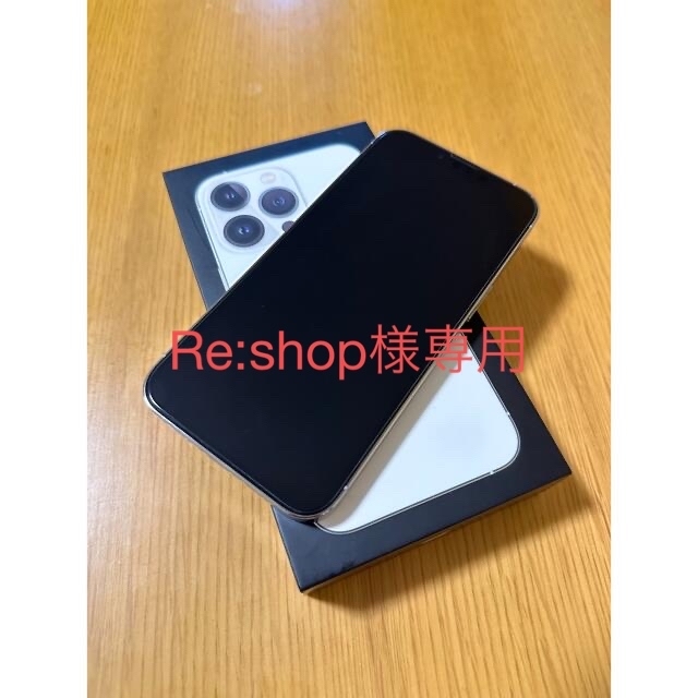 美品 iPhone 11 Pro Max 512 GB SIMフリー シルバー