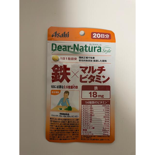 ディアナチュラ　鉄×マルチビタミン　２０日分 食品/飲料/酒の健康食品(ビタミン)の商品写真