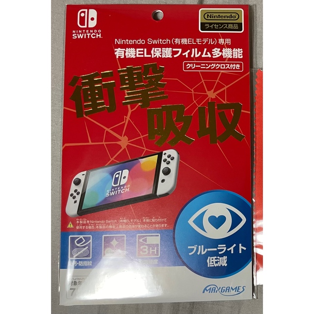 Nintendo Switch(ニンテンドースイッチ)のNintendo Switch 有機EL 保護フィルム 衝撃吸収 スマホ/家電/カメラのスマホアクセサリー(保護フィルム)の商品写真