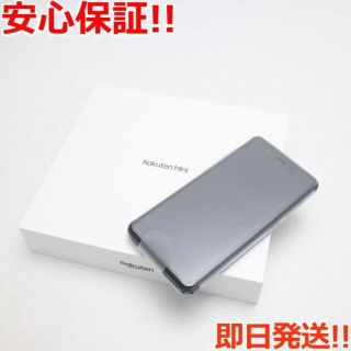 アンドロイド(ANDROID)の新品 Rakuten Mini  ナイトブラック(スマートフォン本体)