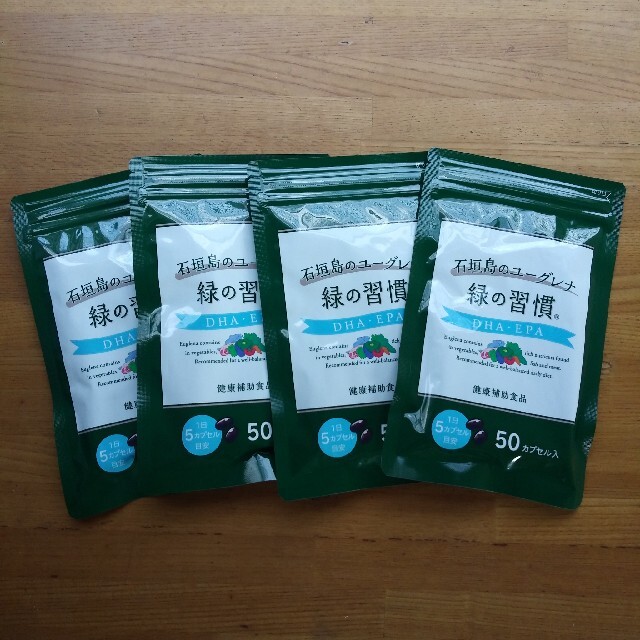 緑の習慣 DHA・EPA   50カプセル ×4袋