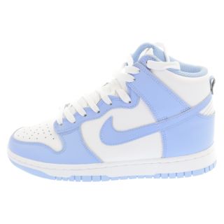 ナイキ(NIKE)のNIKE ナイキ WMNS DUNK HIGH ALUMINUM ウィメンズ ダンク アルミニウム ハイカットスニーカー ホワイト×ライトブルー DD1869-107 US7.5(スニーカー)