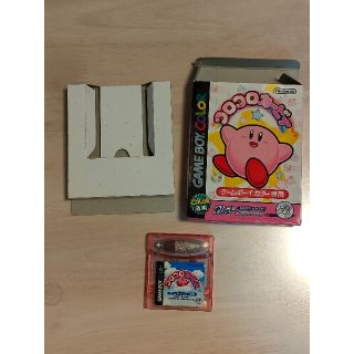 コロコロカービィ(携帯用ゲームソフト)