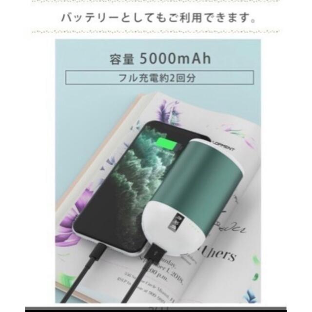 再値下げ［新品•未使用]充電式､カイロ （グリーン） スマホ/家電/カメラの冷暖房/空調(その他)の商品写真