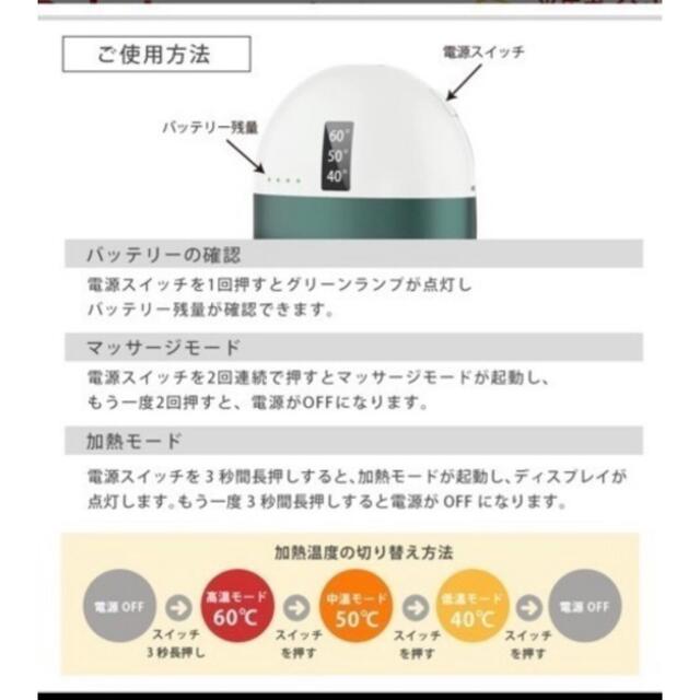 再値下げ［新品•未使用]充電式､カイロ （グリーン） スマホ/家電/カメラの冷暖房/空調(その他)の商品写真