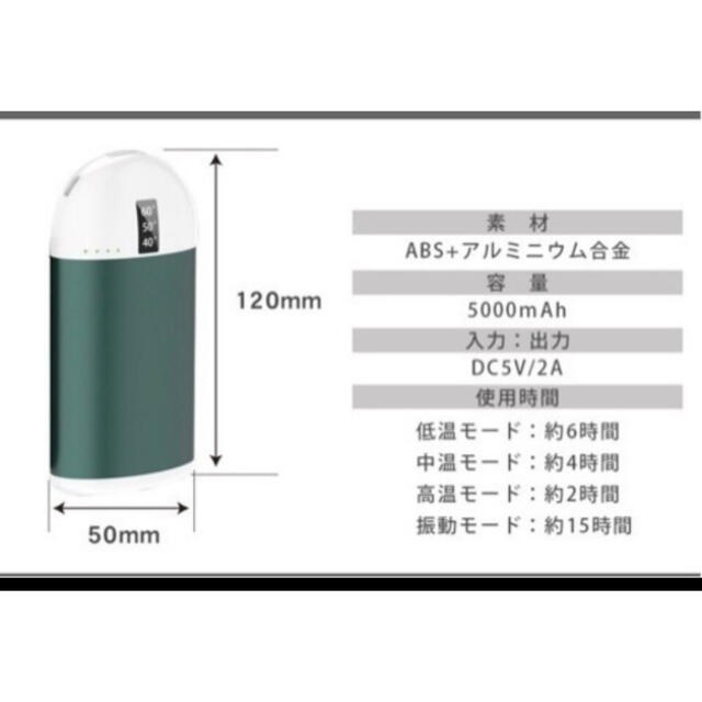 再値下げ［新品•未使用]充電式､カイロ （グリーン） スマホ/家電/カメラの冷暖房/空調(その他)の商品写真