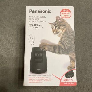 パナソニック(Panasonic)のPanasonic HDペットカメラ  KX-HDN215-K  新品未使用(防犯カメラ)