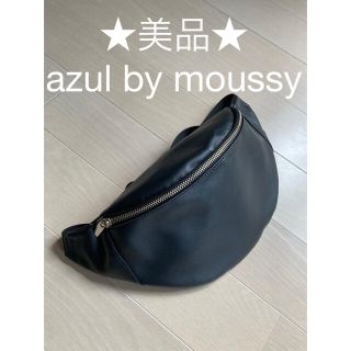 アズールバイマウジー(AZUL by moussy)の★美品★ azul by moussy ショルダーバッグ　ブラック(ショルダーバッグ)