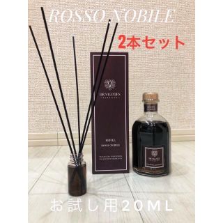 バーニーズニューヨーク(BARNEYS NEW YORK)の【お試し用】ドットール20ml×2本セット&30ml 1本(アロマディフューザー)