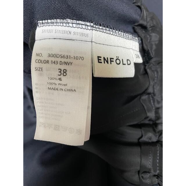 ENFOLDハルキングツイルタックベスト&パンツ | www.innoveering.net