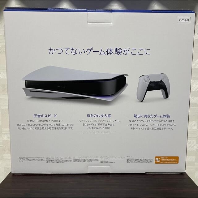 PlayStation - 【新品未開封レシート付】PS5 ディスクドライブ搭載 ...