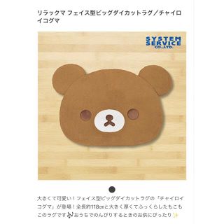 【専用商品】(ぬいぐるみ)