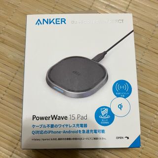 エーユー(au)のAnker PowerWave15Pad(その他)