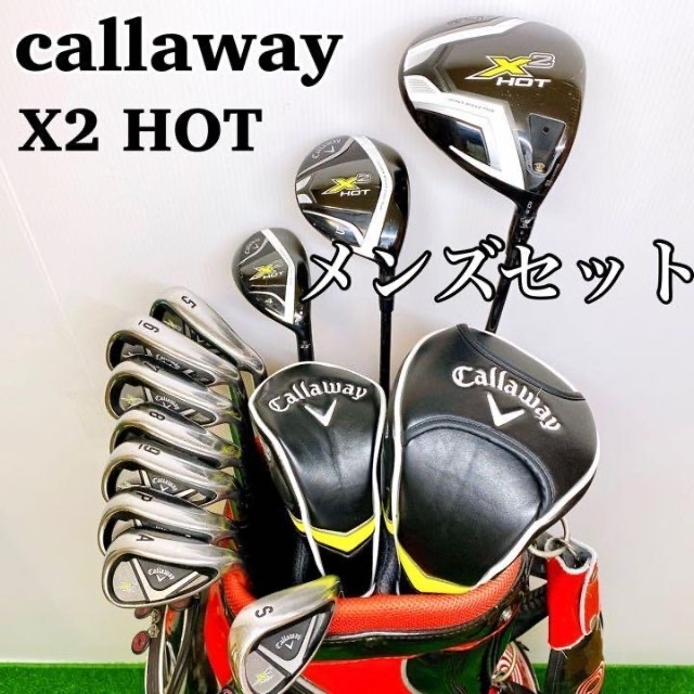 ♦︎不動の人気♦︎ テーラーメイド レディースゴルフクラブセット 豪華11本