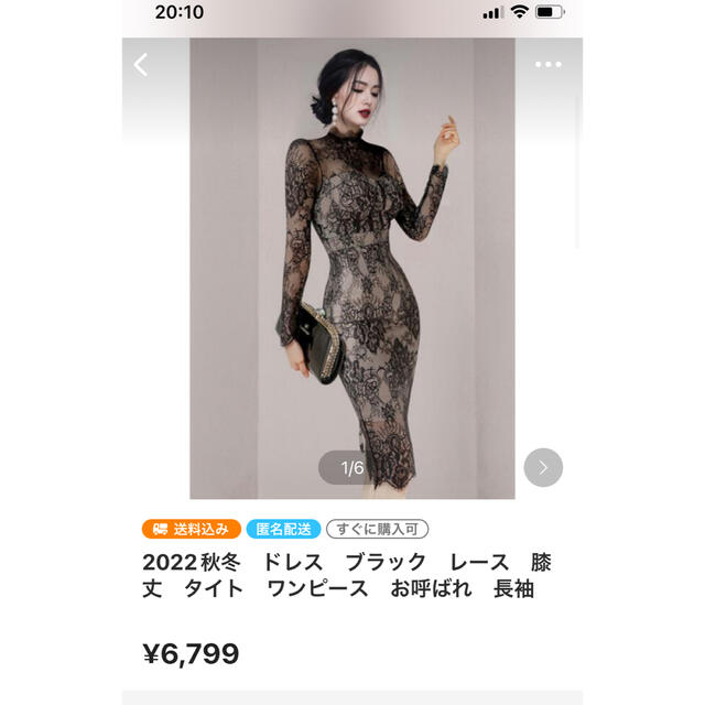 もものしん様　専用　(*≧∀≦*) レディースのレディース その他(その他)の商品写真