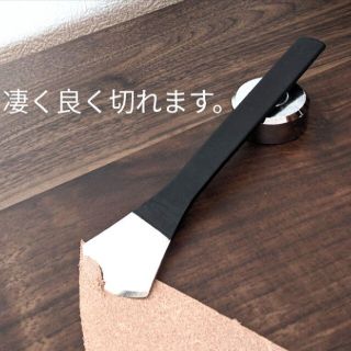 ① 漉き ナイフ 革 革包丁 工具 斜め漉き 切れ味抜群 レザークラフト 両刃(各種パーツ)