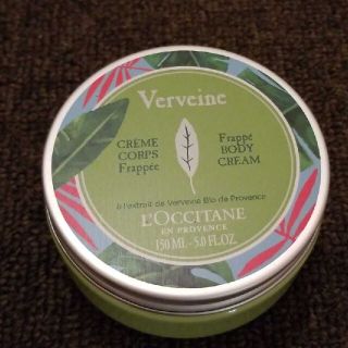 ロクシタン(L'OCCITANE)のL'OCCITANE　ヴァーベナフラッペボディクリーム150ml(ボディクリーム)