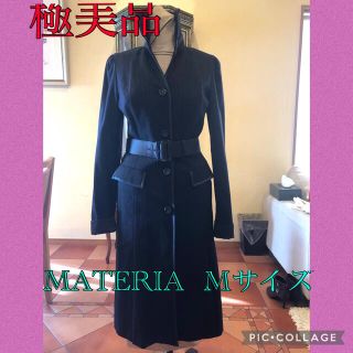 マテリア(MATERIA)の宗ちゃん9818様　マテリア❤️ストライプ柄　ロングコート　黒(ロングコート)