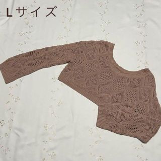 シマムラ(しまむら)の【美品】しまむら×michillコラボ 透かし編みニットプルオーバー(ニット/セーター)