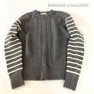 ボーダーズアットバルコニー(BORDERS at BALCONY)の●BORDERS at BALCONY●ウール100% ニット　グレー　サイズS(ニット/セーター)