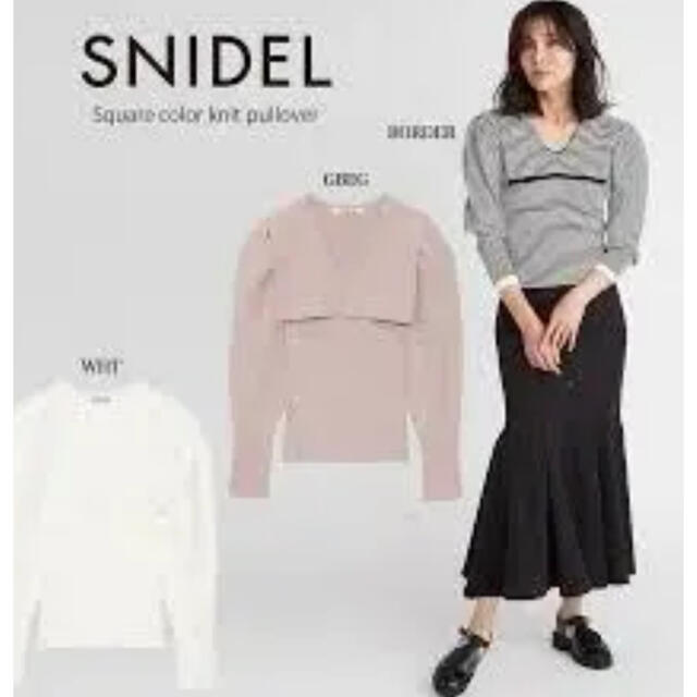 SNIDEL(スナイデル)のSNIDEL 新品タグ付き　スクエアカラーニットプルオーバー レディースのトップス(ニット/セーター)の商品写真