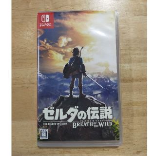 ゼルダの伝説 ブレスオブザワイルド(家庭用ゲームソフト)