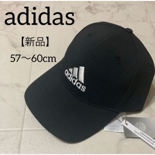 アディダス(adidas)の【新品】adidas アディダス キャップ　帽子　黒色　ブラック(キャップ)