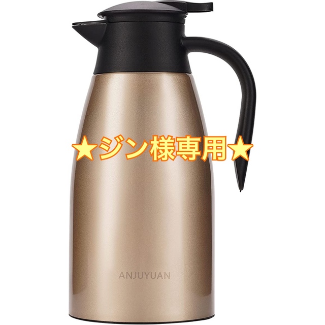 節電に一役！？　保温ポット・保冷ポット インテリア/住まい/日用品のキッチン/食器(弁当用品)の商品写真