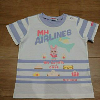 ミキハウス(mikihouse)の【値下げしました】ミキハウス　うさこちゃん　エアライン　Tシャツ(Tシャツ/カットソー)