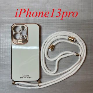 iPhone13proケース　♡韓国風♡　ショルダー(iPhoneケース)