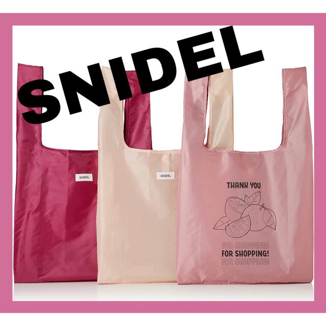 SNIDEL(スナイデル)のSNIDEL スナイデル エコバッグ 3点セット レディースのバッグ(エコバッグ)の商品写真